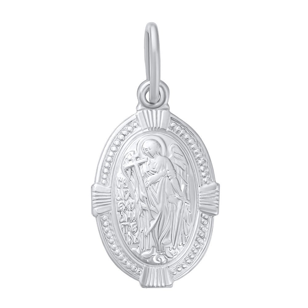 Икона Ангел Хранитель из серебра 925 пробы