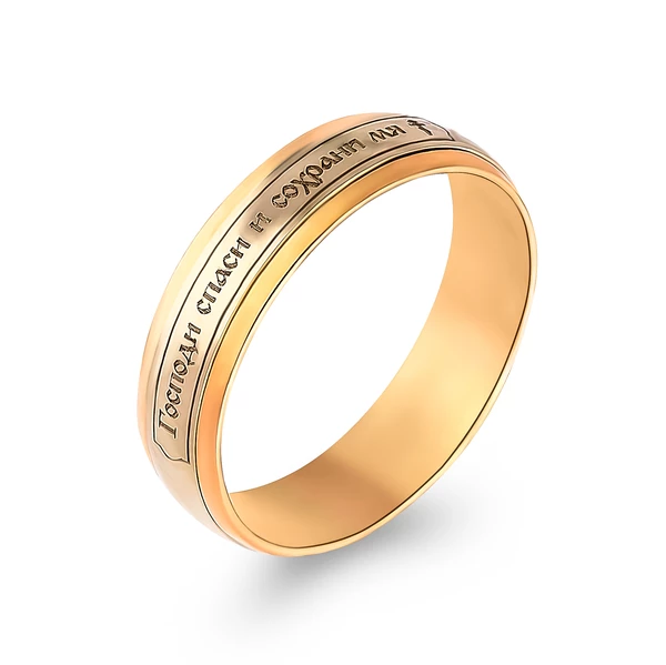 Кольцо  с вращающейся вставкой из золота 585 пробы